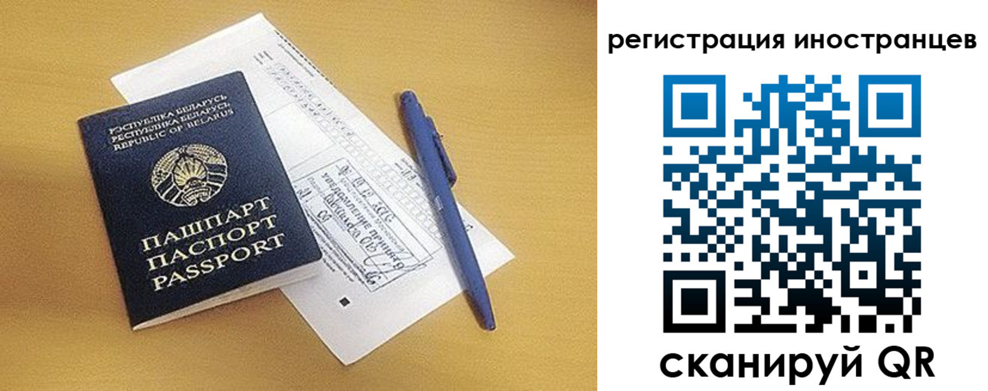 прописка регистрация в Прохладном