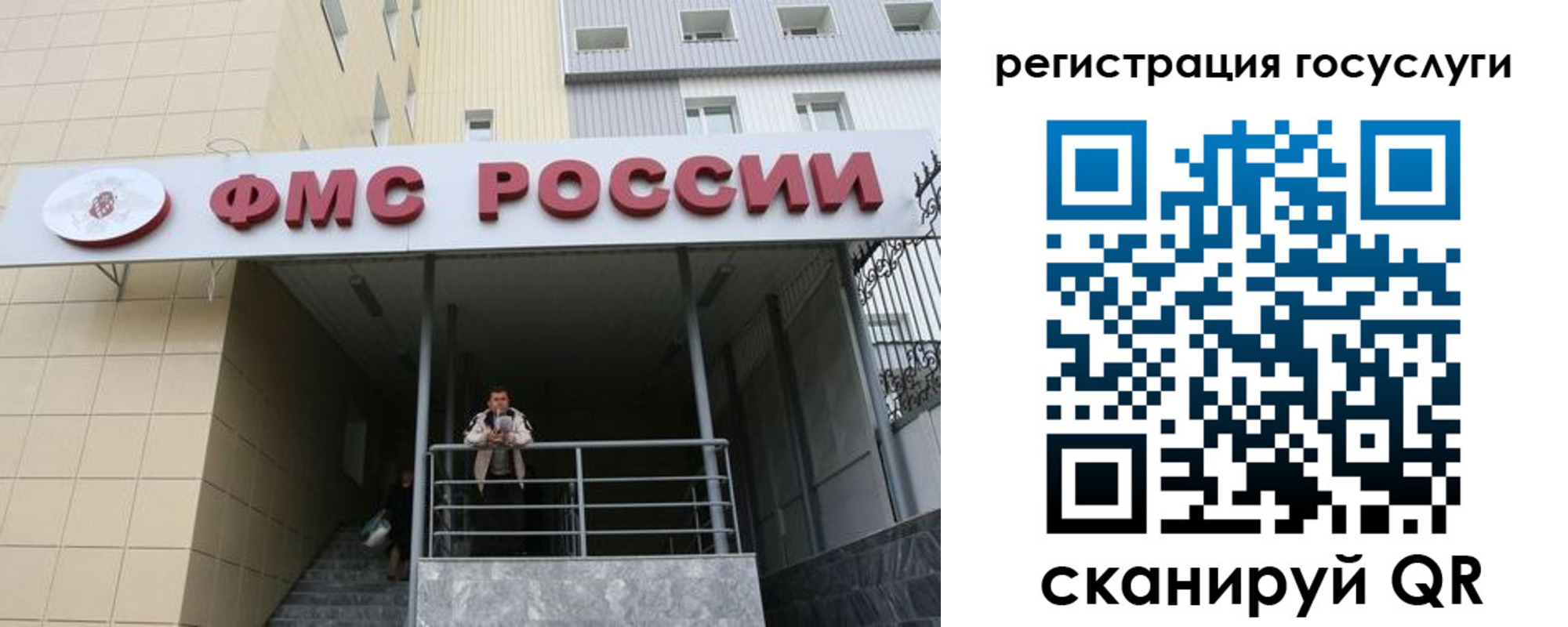 регистрация для школы в Прохладном