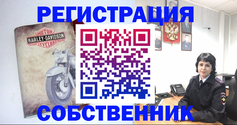 купить прописку в Прохладном